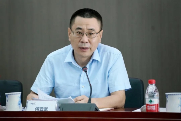 何云武总裁