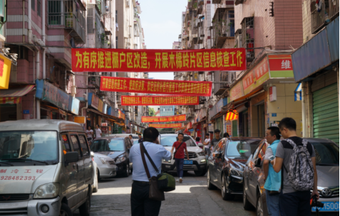 天健棚改系列报道之一:一场硬仗---数据核查登记工作夜以继日20160911414.png