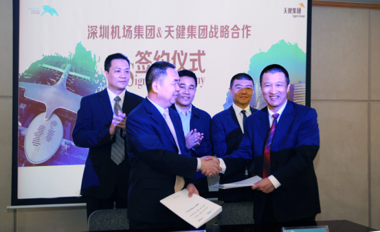 20161223新闻稿-深圳机场与天健集团签订战略合作框架协议-定稿v2149.png
